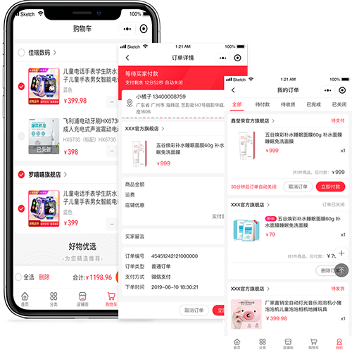 購(gòu)物車跨店鋪下單，訂單自動(dòng)拆分