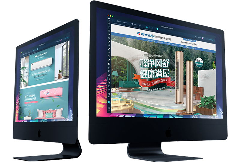 店鋪首頁(yè)裝修