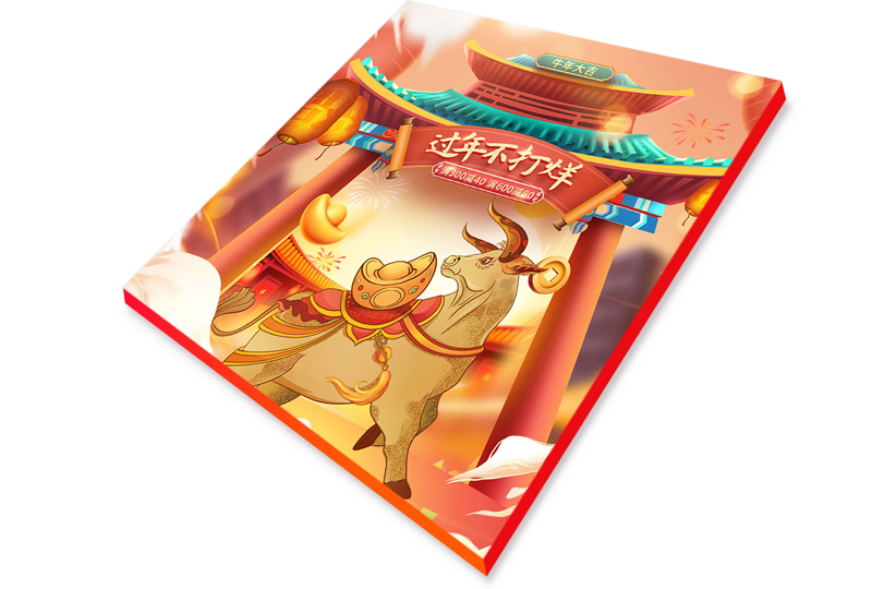 活動(dòng)專(zhuān)題設(shè)計(jì)