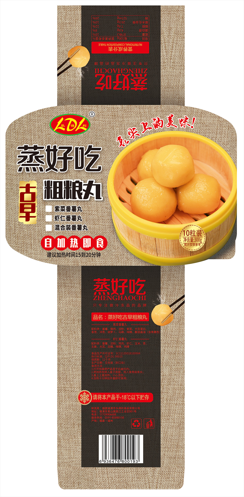 御品香粗糧王包裝設(shè)計(jì) 御品香粗糧王包裝設(shè)計(jì)