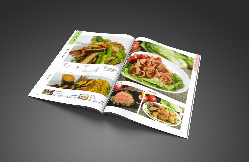 素食菜單菜譜畫冊設計