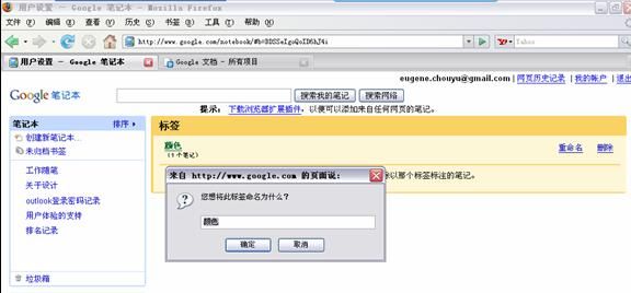 在有tab的瀏覽器中，當(dāng)前頁(yè)如果出現(xiàn)模式化窗口，不關(guān)閉模式化窗口則不能切換到其他tab。