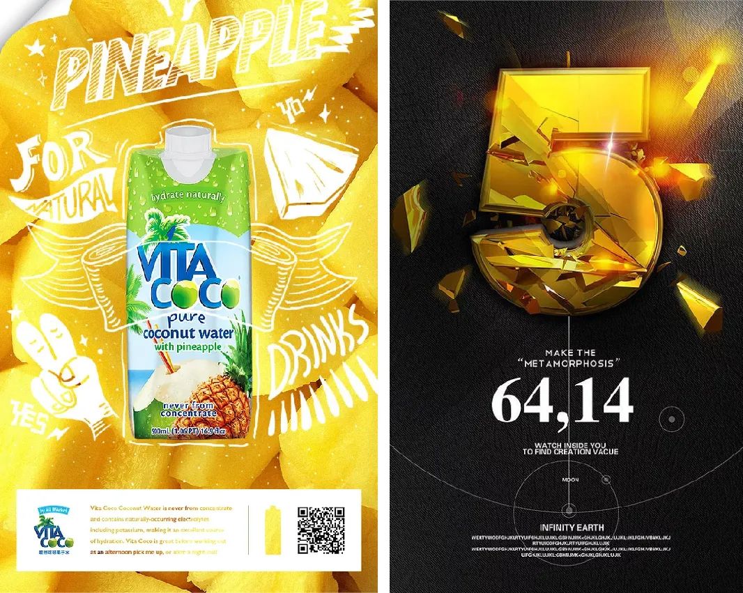 平面設(shè)計(jì)構(gòu)圖攻略之中心構(gòu)圖 平面設(shè)計(jì)構(gòu)圖