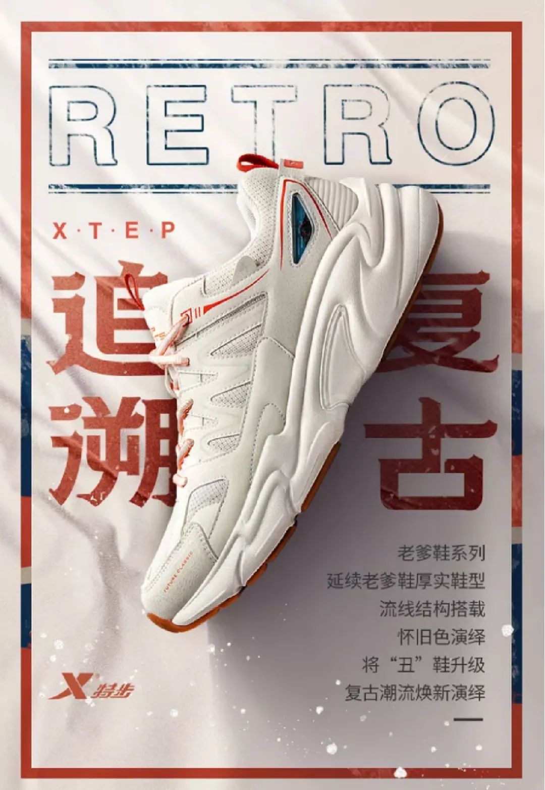 平面設(shè)計(jì)構(gòu)圖攻略之中心構(gòu)圖 平面設(shè)計(jì)構(gòu)圖