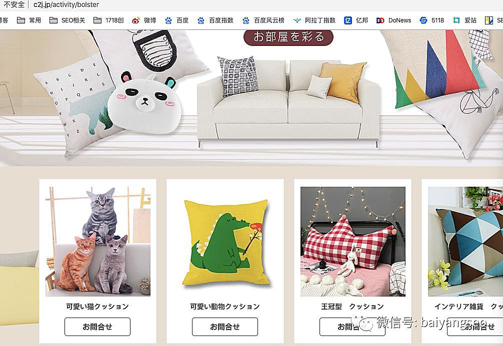 聚合頁面是什么？有哪些形式？