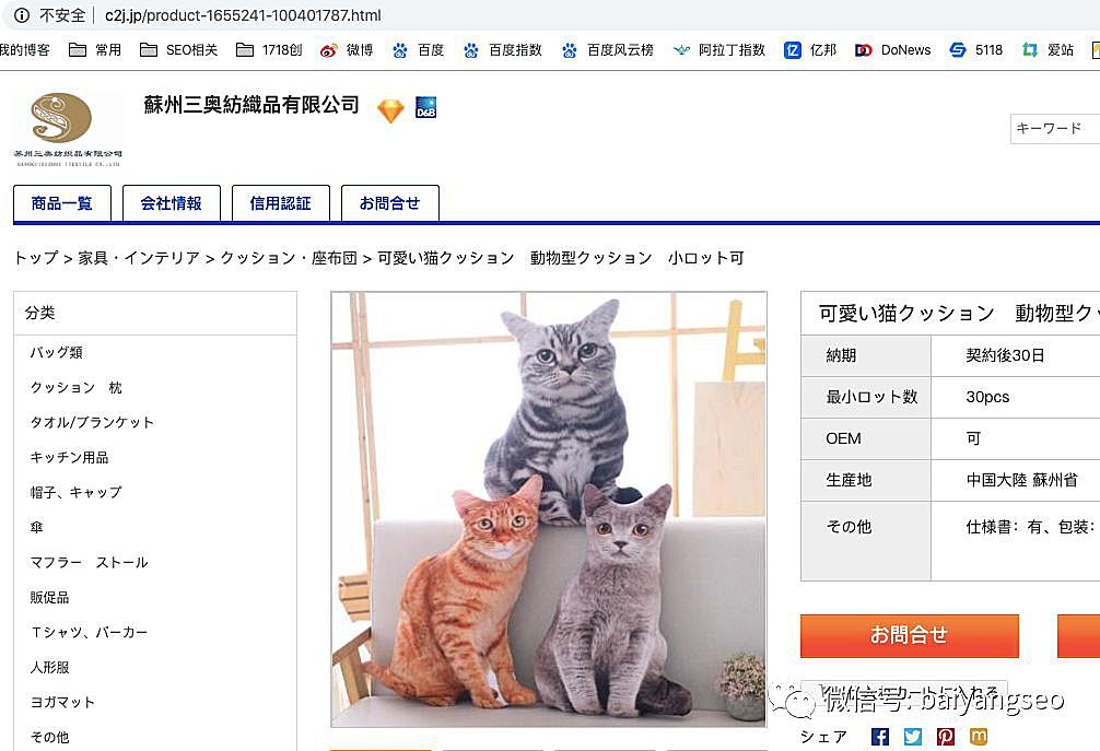 聚合頁面是什么？有哪些形式？