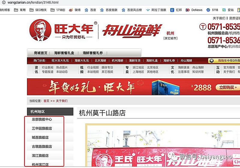 聚合頁面一般怎么做？結(jié)合實(shí)戰(zhàn)案例舉例
