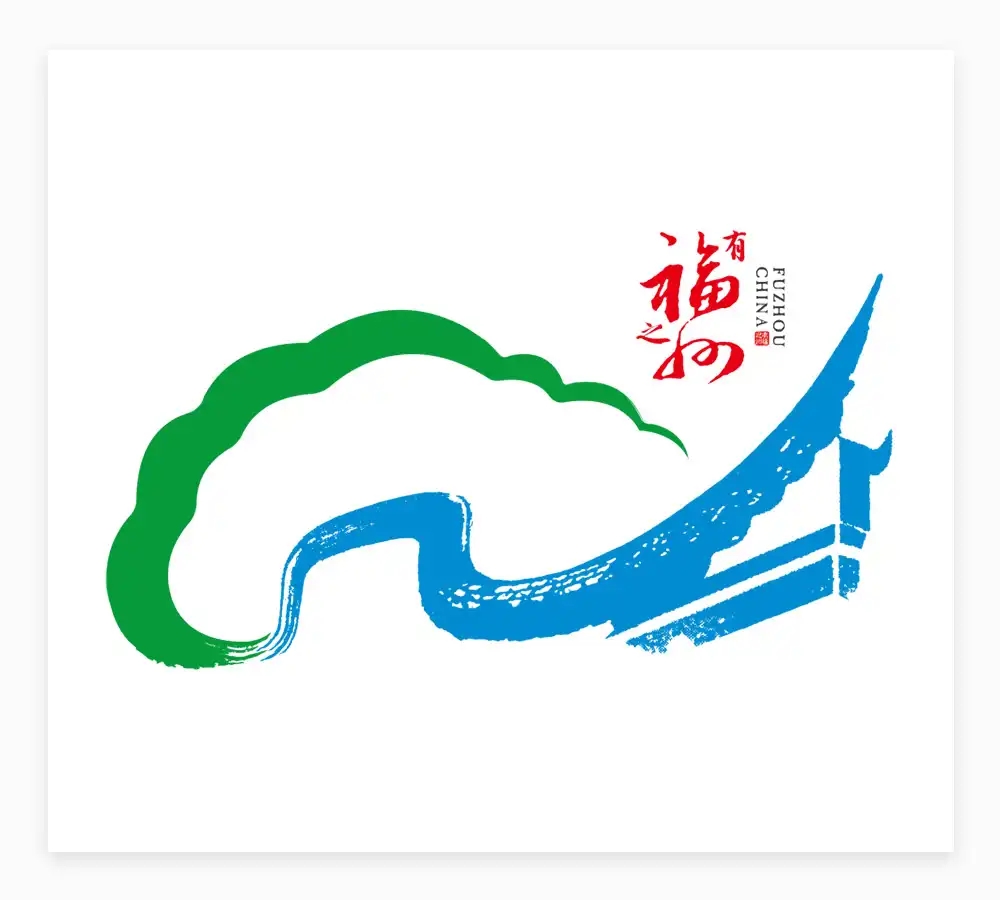 福州城市形象LOGO設(shè)計(jì)欣賞 福州城市形象LOGO設(shè)計(jì)欣賞