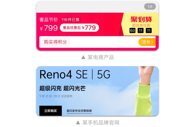 如何設(shè)計(jì)「時(shí)間顯示」更專(zhuān)業(yè)？