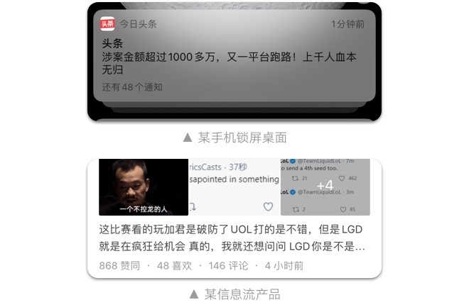 如何設(shè)計(jì)「時(shí)間顯示」更專(zhuān)業(yè)？