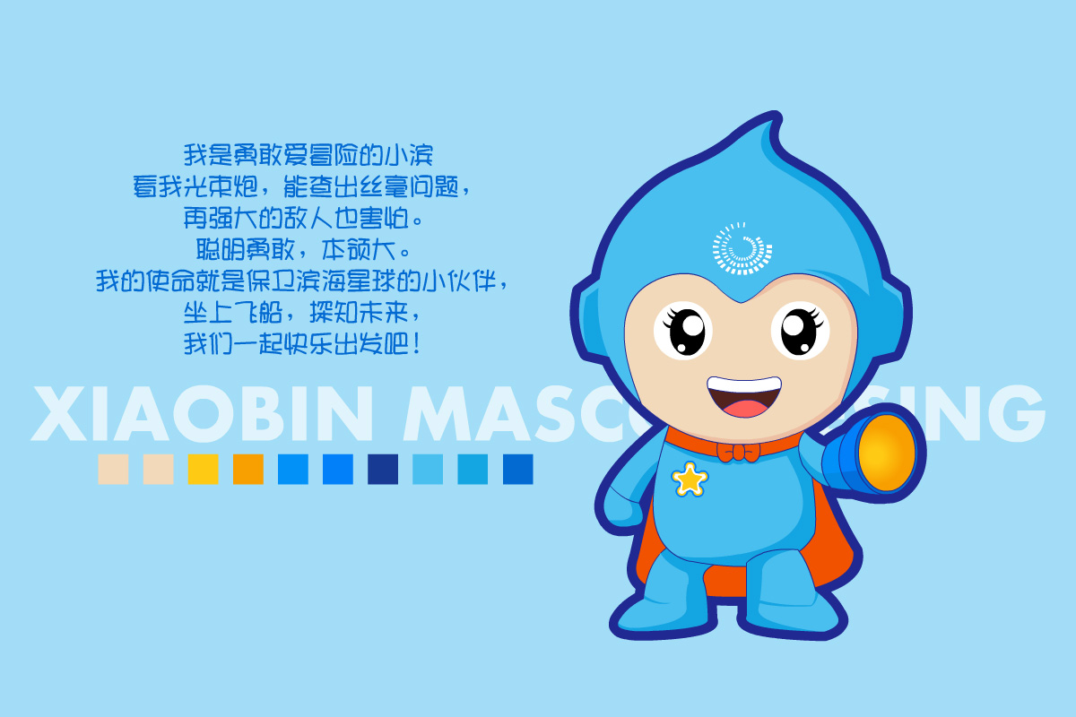 濱?？ㄍ槲镌O(shè)計(jì)