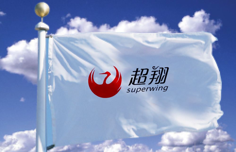 超翔商貿(mào)標志設計